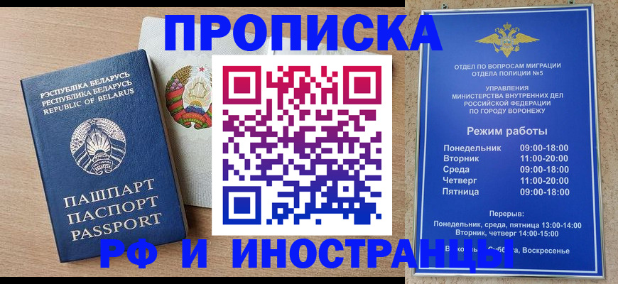 пропишу в квартире в Ульяновской области
