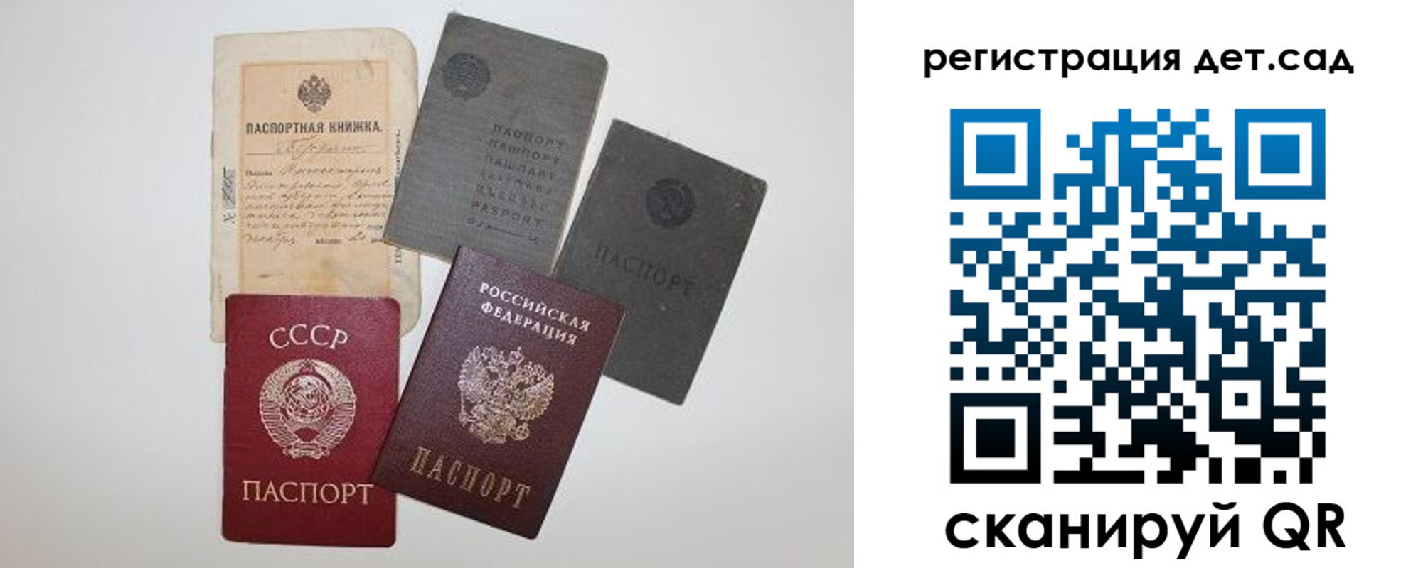 прописка для военкомата в Ульяновской области
