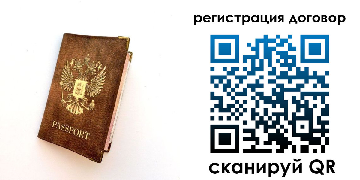 прописка поиск в Ульяновской области
