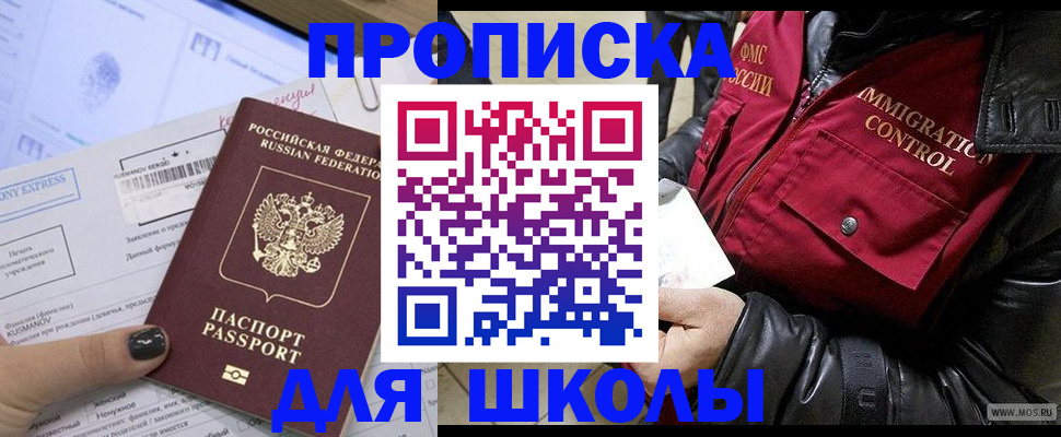 регистрация для дет. сада в Ульяновской области