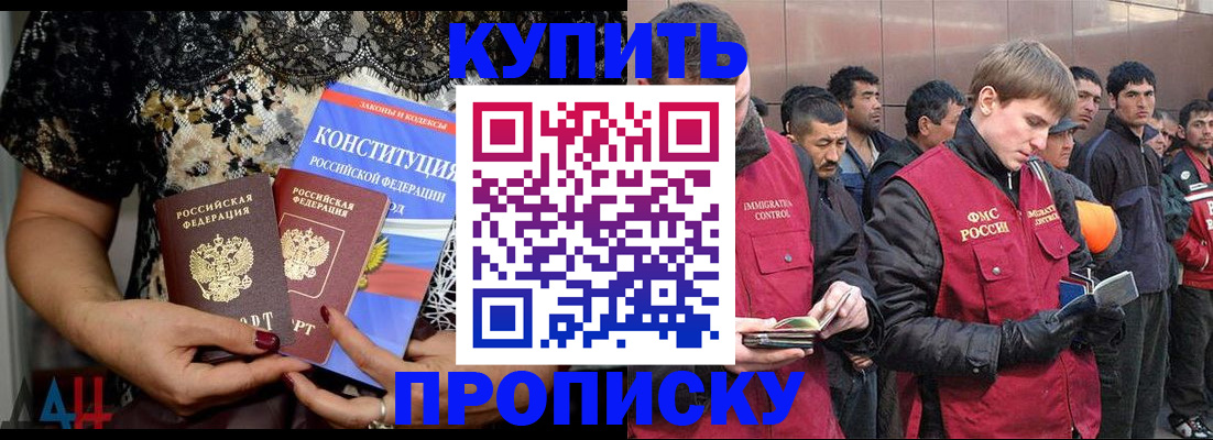 миграционный учет в Ульяновской области